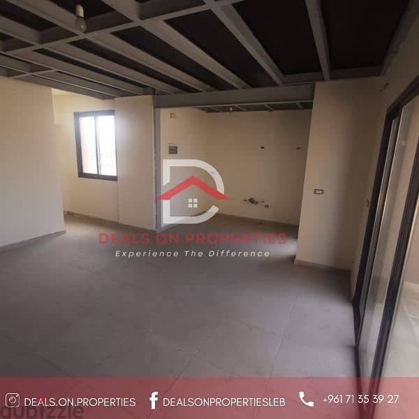 دوبلاكس للبيع في البوشرية ط٨ مساحة٢٣٠مDuplex for sale in Baouchriyeh 1