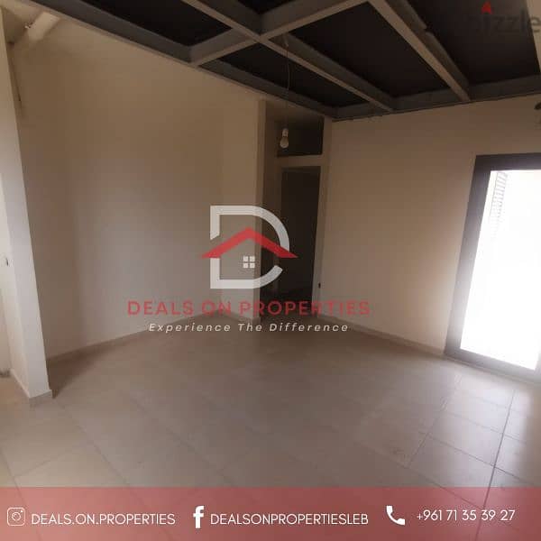 دوبلاكس للبيع في البوشرية ط٨ مساحة٢٣٠مDuplex for sale in Baouchriyeh 3