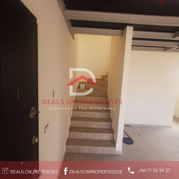 دوبلاكس للبيع في البوشرية ط٨ مساحة٢٣٠مDuplex for sale in Baouchriyeh 4