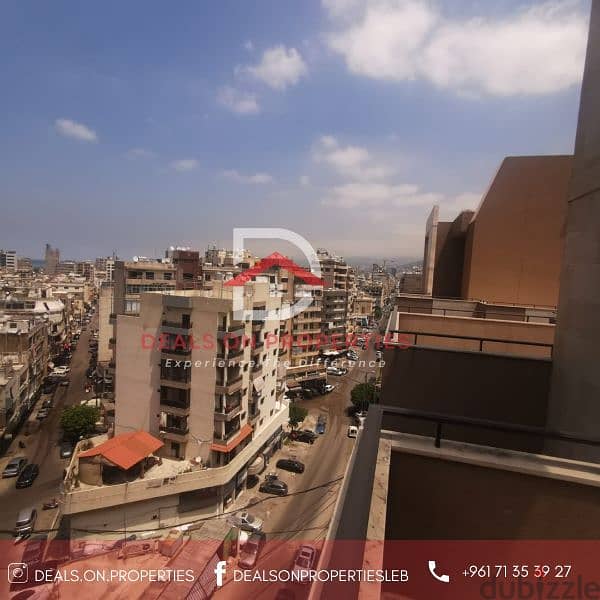 دوبلاكس للبيع في البوشرية ط٨ مساحة٢٣٠مDuplex for sale in Baouchriyeh 8