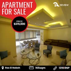 Apartment for sale in Ras El Nabeh شقة للبيع في بيروت