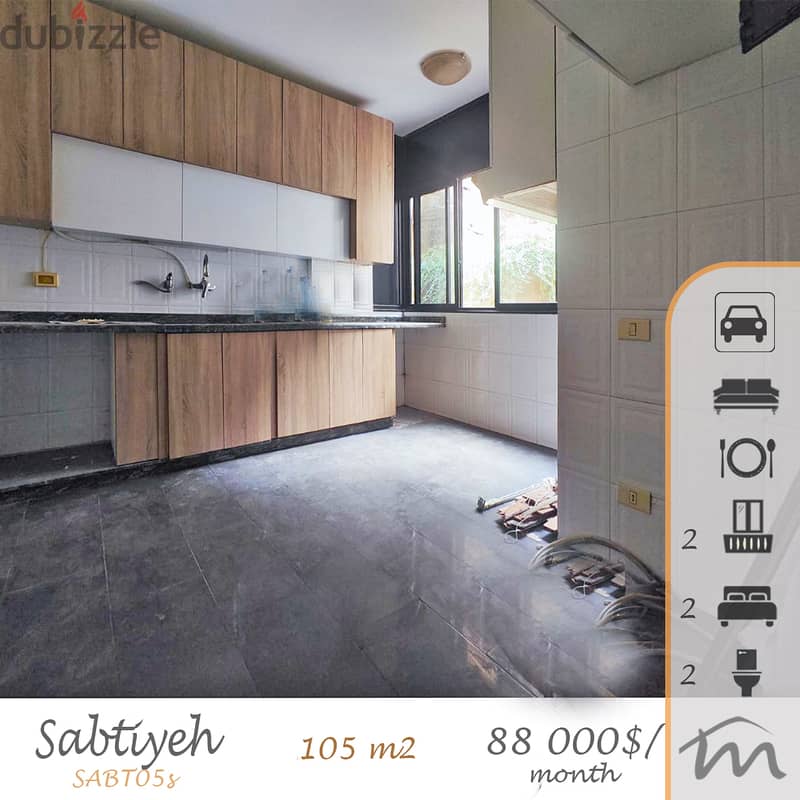 Sabtiye | 2 Bedrooms Apart | 2 Balconies | Parking Spot | Catchy 105m² 0