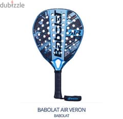 Babolat