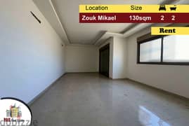 Zouk Mikael 130m2 | Rent | New | Flat | Calm Street | View | EH | 0