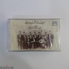 Ziad El Rahbani Bil Afrah زياد الرحباني بالأفراح 0