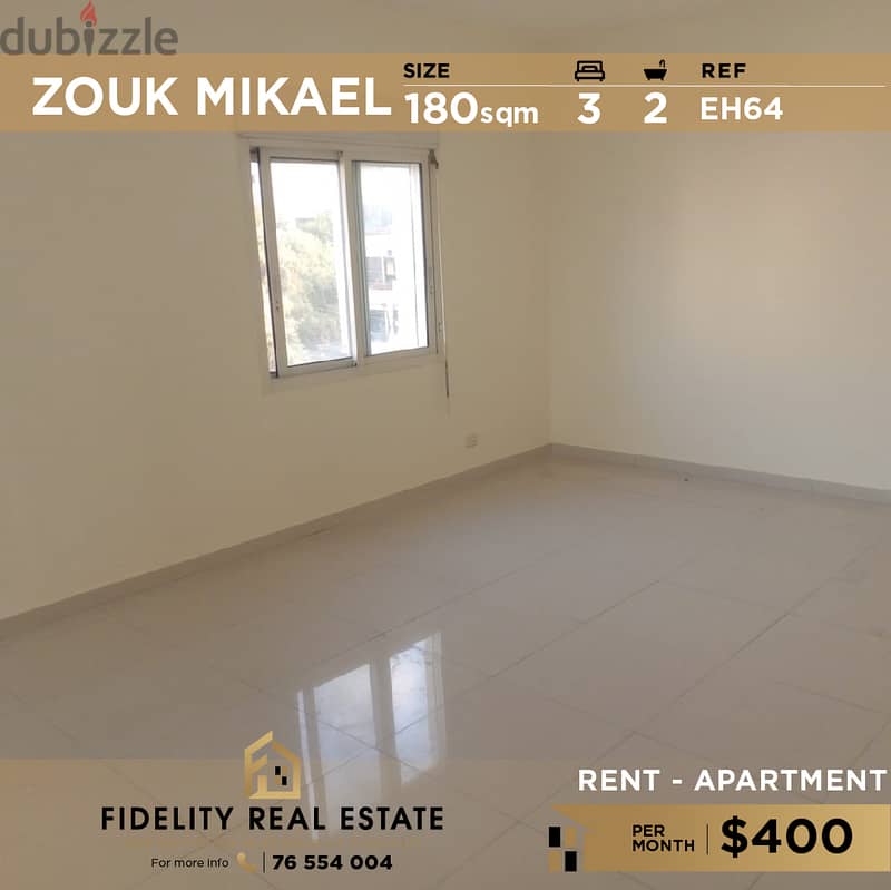 Apartment for rent in Zouk mikael EH64 شقة للإيجار في ذوق مكايل 0