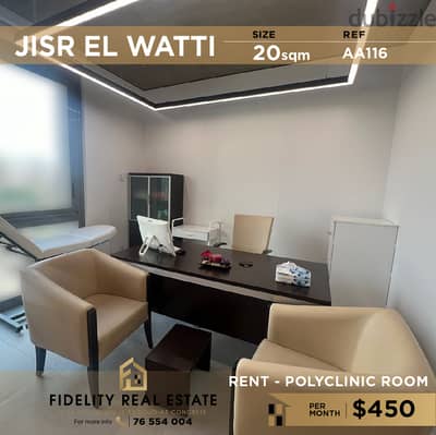 A polyclinic room for rent in Jisr el wati AA116