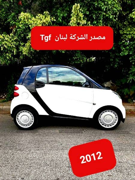 Smart fortwo 2012 company source Lebanon Tgf 16