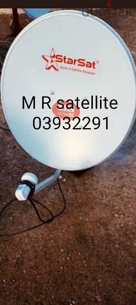 M R satellite رمال  . تركيب وصيانة 0