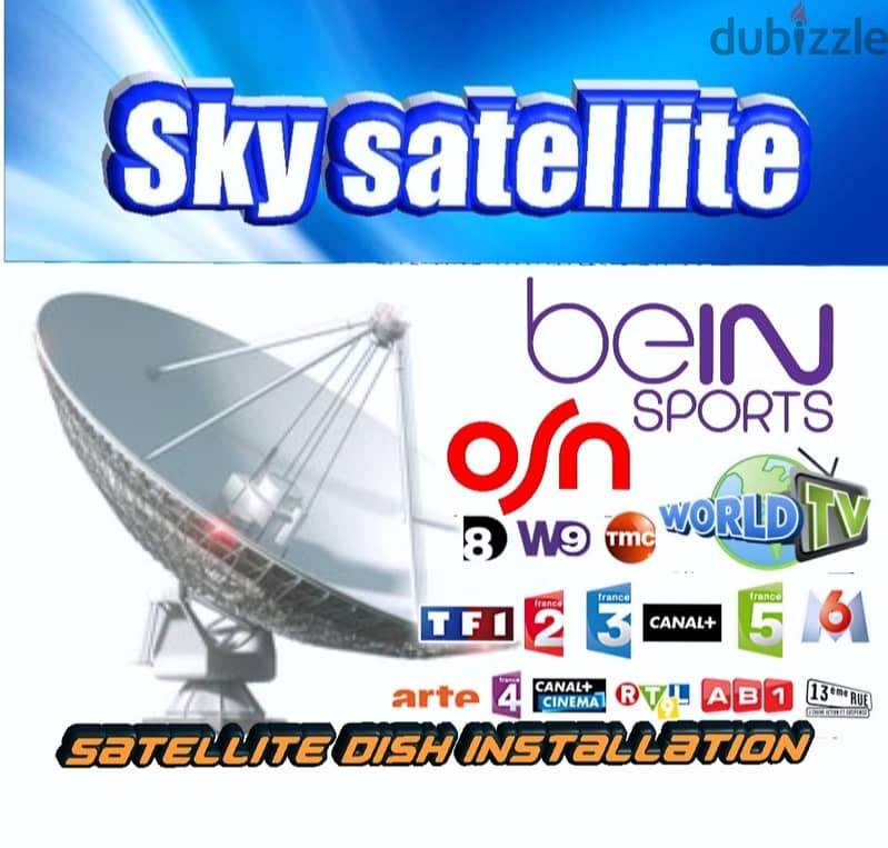 SKY-SAT EU-R70 (SATELLITE) ستلايت 0