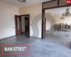 APARTMENT FOR SALE IN VERDUN MALLA /فردان مالا REF#DA110180