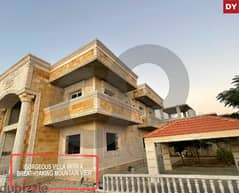 Villa, swimming pool and wide area, Chouf /الشوف  REF#DY111117 0