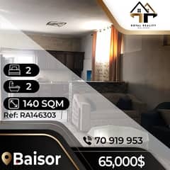 apartments for sale in baissour - شقق للبيع في بيصور