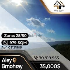 land for sale in bmohray aley - أرض للبيع في بمهراي عالية 0