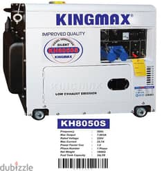 King Max Diesel Generator 6.6 KVA 21 Ampere مولد مازوت ديزل