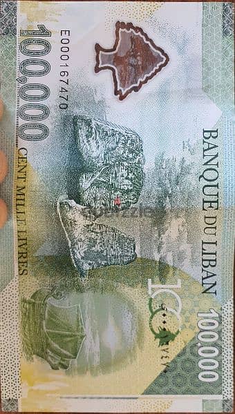 ( 2020)100 hundred thousand lebanese lira L. L bank note 2