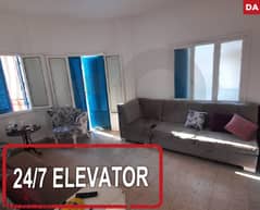 114 SQM APARTMENT for sale in ras el nabeh/رأس النبع REF#DA110277