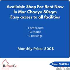 Prime location shop for rent in Mar Chaaya محل للإيجار في مار شعيا 0