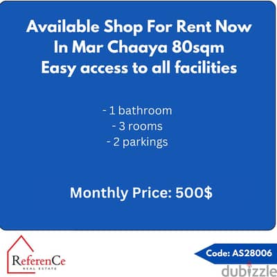 Prime location shop for rent in Mar Chaaya محل للإيجار في مار شعيا