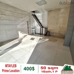 Shop for rent in Mtayleb!!!