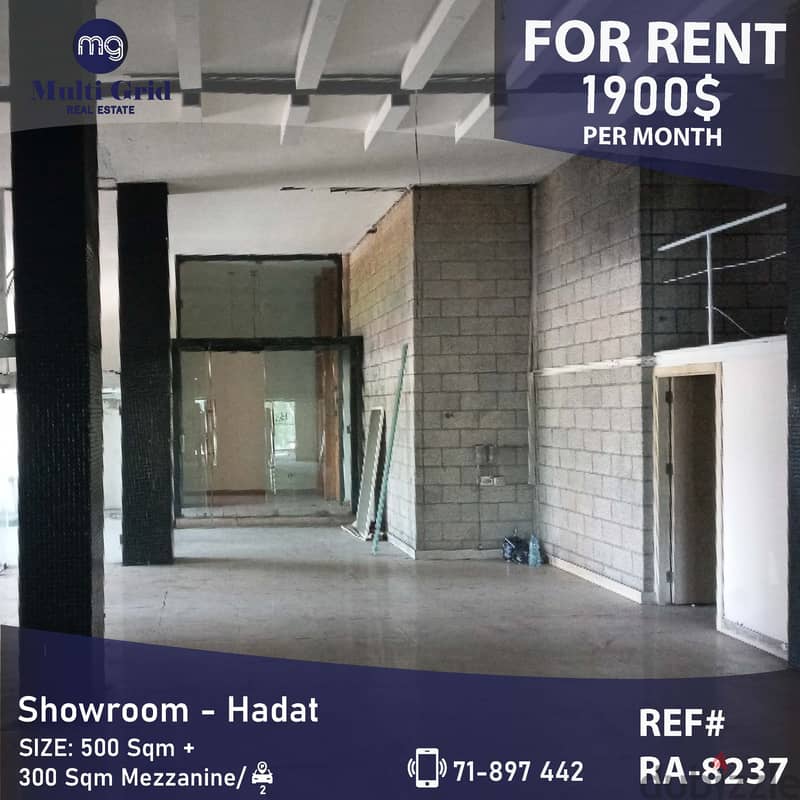 RA-8237 / Showroom-Shop for Rent in Hadath, صالة عرض للإيجار في الحدث 0