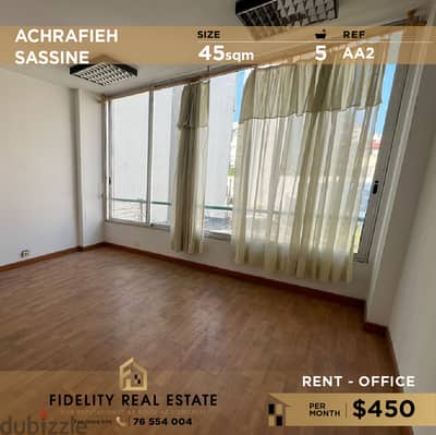 Office for rent in Achrafieh Sassine AA2