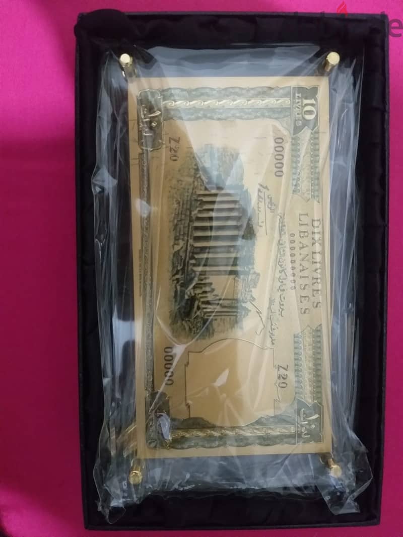 BDL 10 LL Gold Green Banknote with its certificate 0