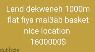 land dekweneh fiya mal3ab basket speciyal location 0