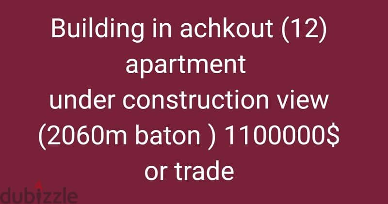 Building in achkout 12 apartment 
under construction view  or trade 0