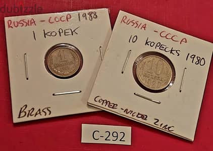 Russia since 1980's Lot# C-292 set of 2 coins