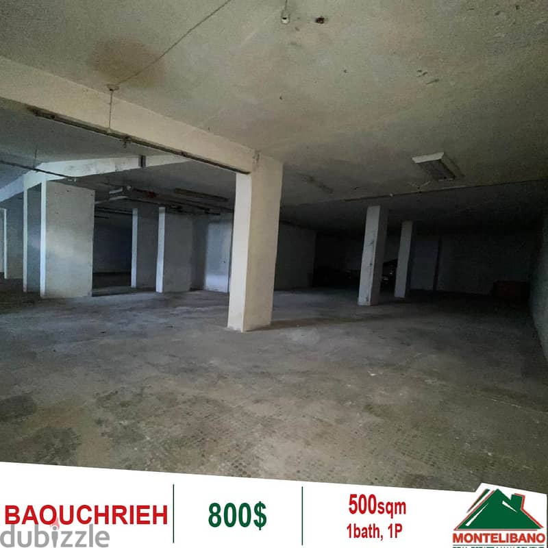 Depot for rent located in Baouchrieh!! 0