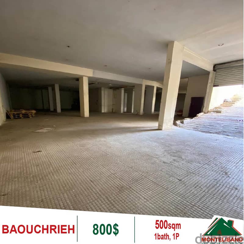 Depot for rent located in Baouchrieh!! 1