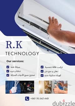 RK Technology