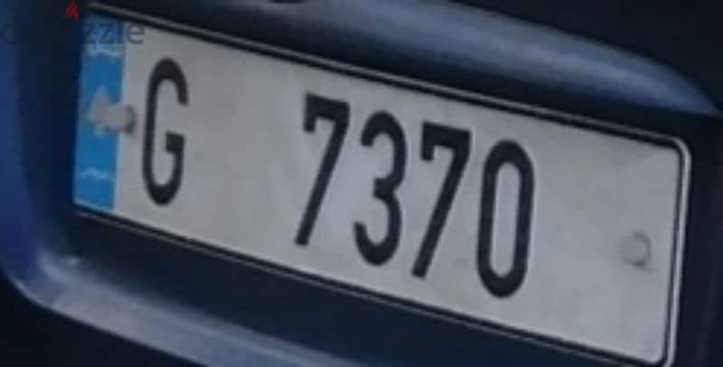 special plate number 1