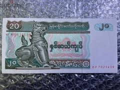 Myanmar   20 KYATS UNC 0