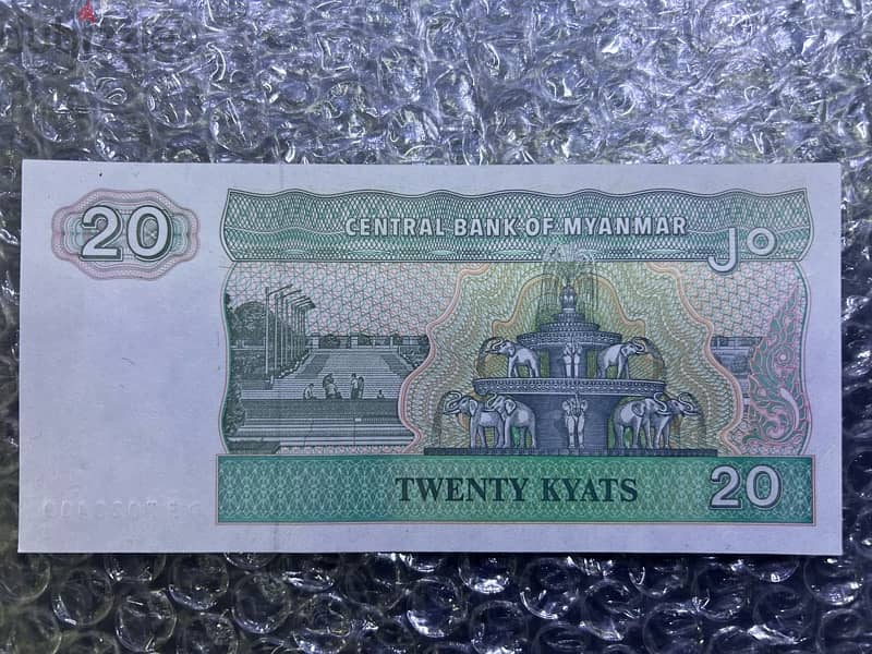 Myanmar   20 KYATS UNC 1