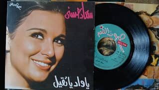 سعاد حسني- يا ولد يا تقيل- VinyLP 0