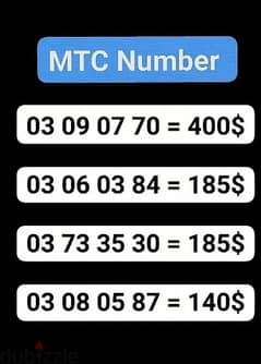 special MTC Number 0