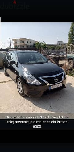 Nissan Sunny 2016 0