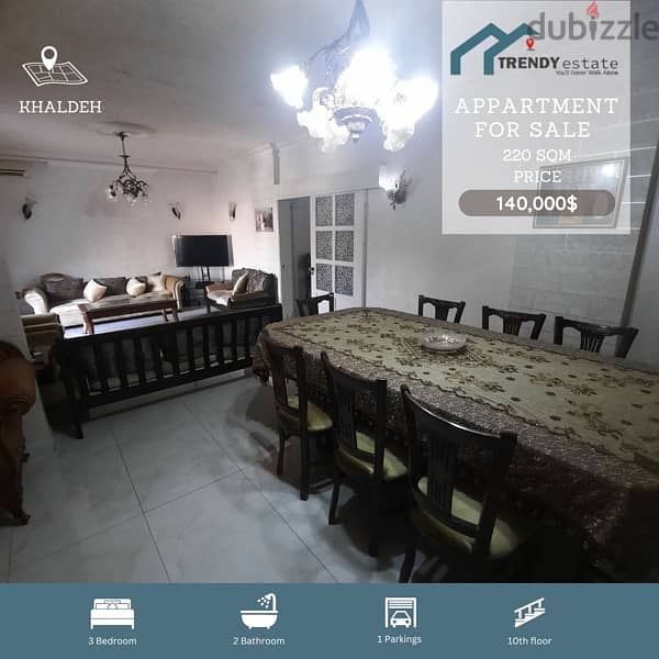 apartment for sale in khalde شقة ضمن موقع مميز واطلالة للبيع في خلدة 1