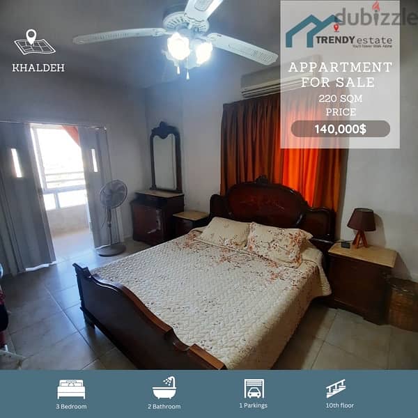 apartment for sale in khalde شقة ضمن موقع مميز واطلالة للبيع في خلدة 9