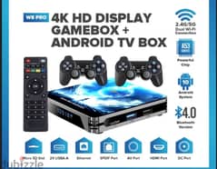 game box w8pro 0