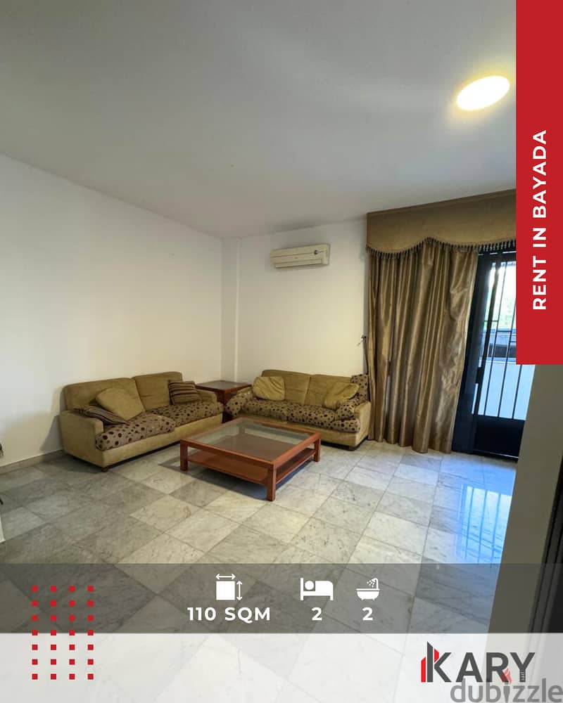 Apartment for Rent in Bayada - شقة للإيجار في البياضة 2