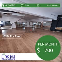 Gym For Rent in Achrafieh!      صالة ألعاب رياضية للإيجار في الأشرفية 0