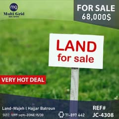 JC-4308, Land for Sale in Batroun, أرض للبيع في البترون 0