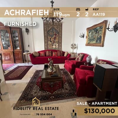 Apartment for sale in Achrafieh furnished AA119 شقة مفروشة الأشرفية