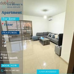 apartment for rent in Fanar شقة الايجار في الفنار 0