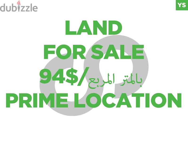 Prime location,separate area,Chouf, Samqaniya/السمقانية REF#YS111762 0