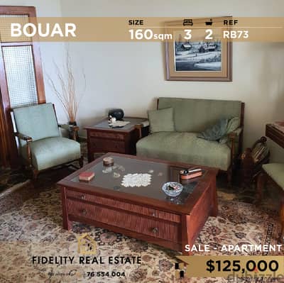 Apartment for sale in Bouar RB73 شقة للبيع ب البوار