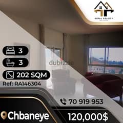 apartments for sale in chbaniyeh baabda - شقق للبيع في الشبانية